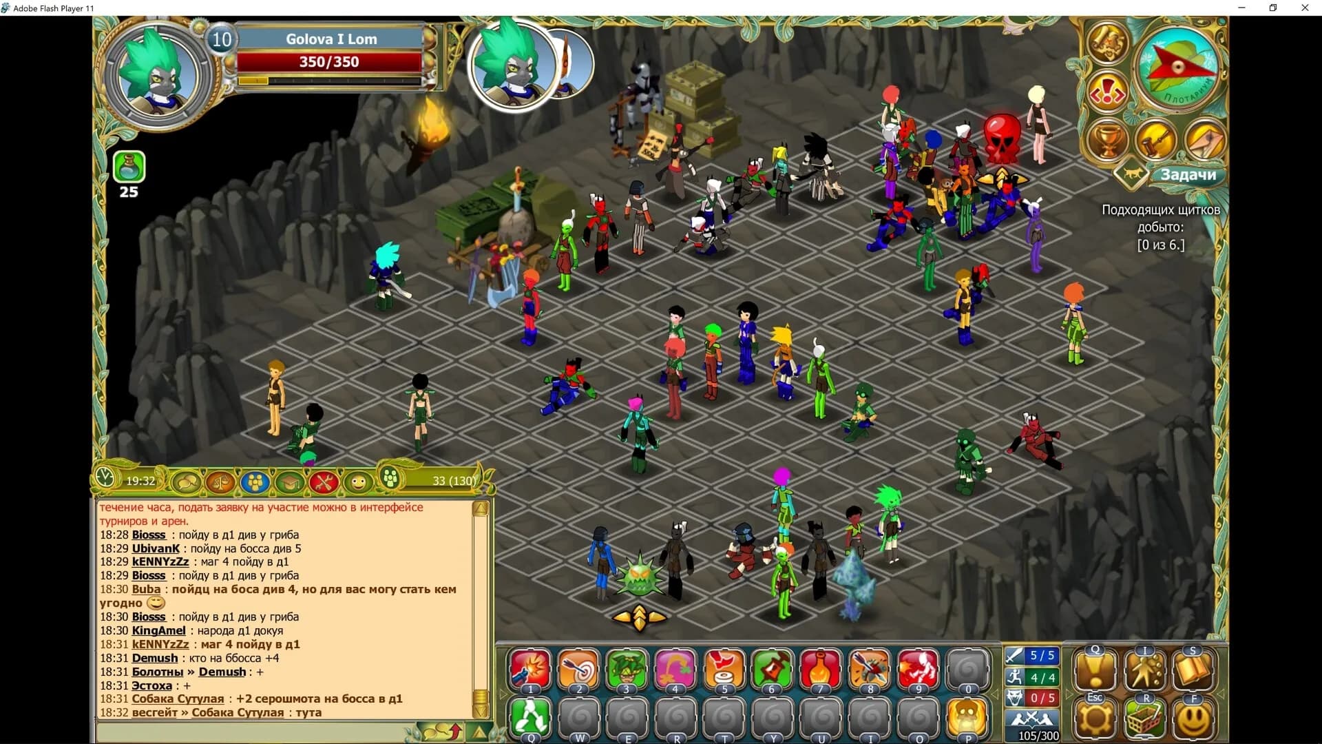 Magic Quest Online görsel 3