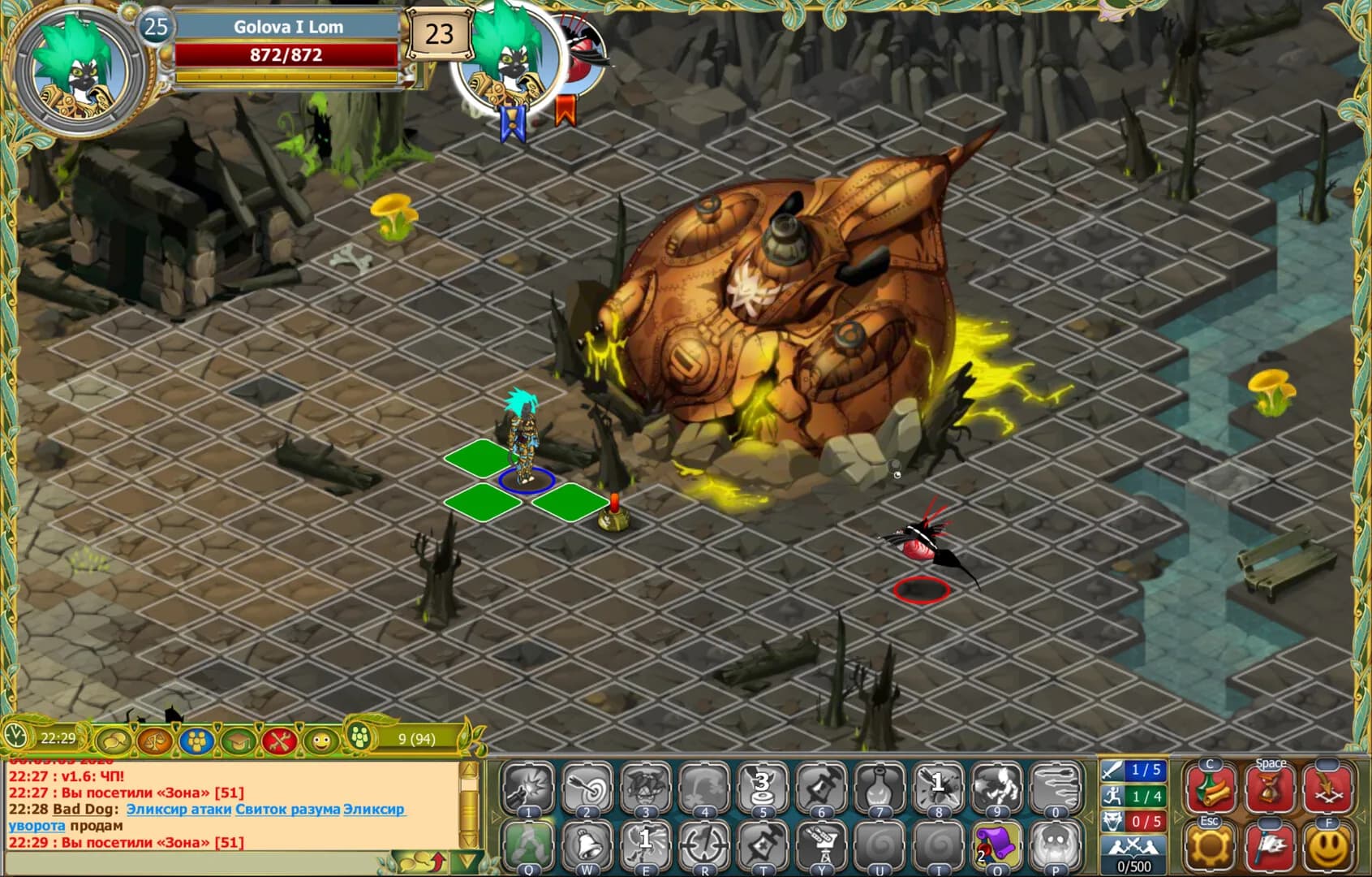 Magic Quest Online görsel 4