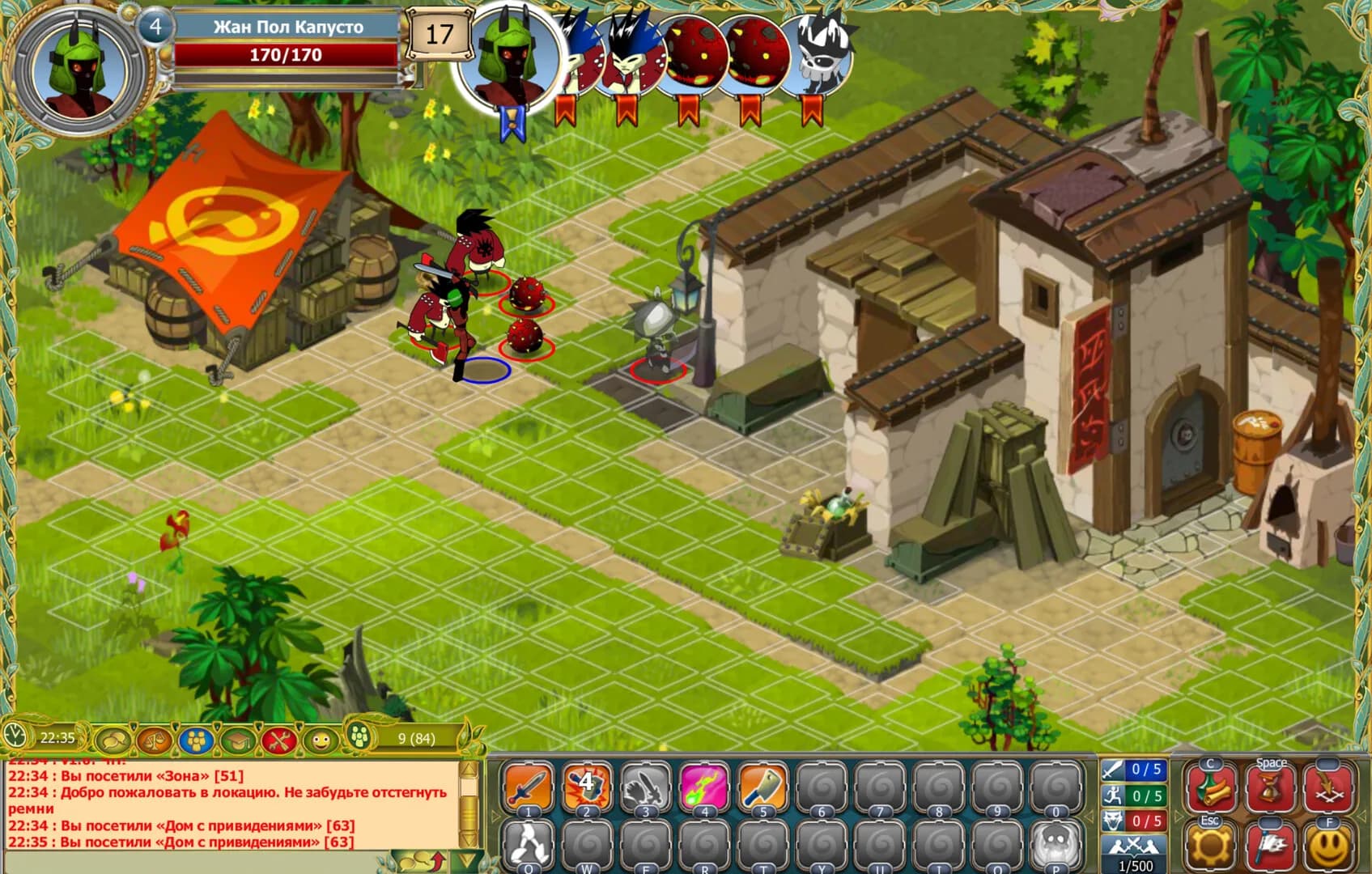 Magic Quest Online görsel 5