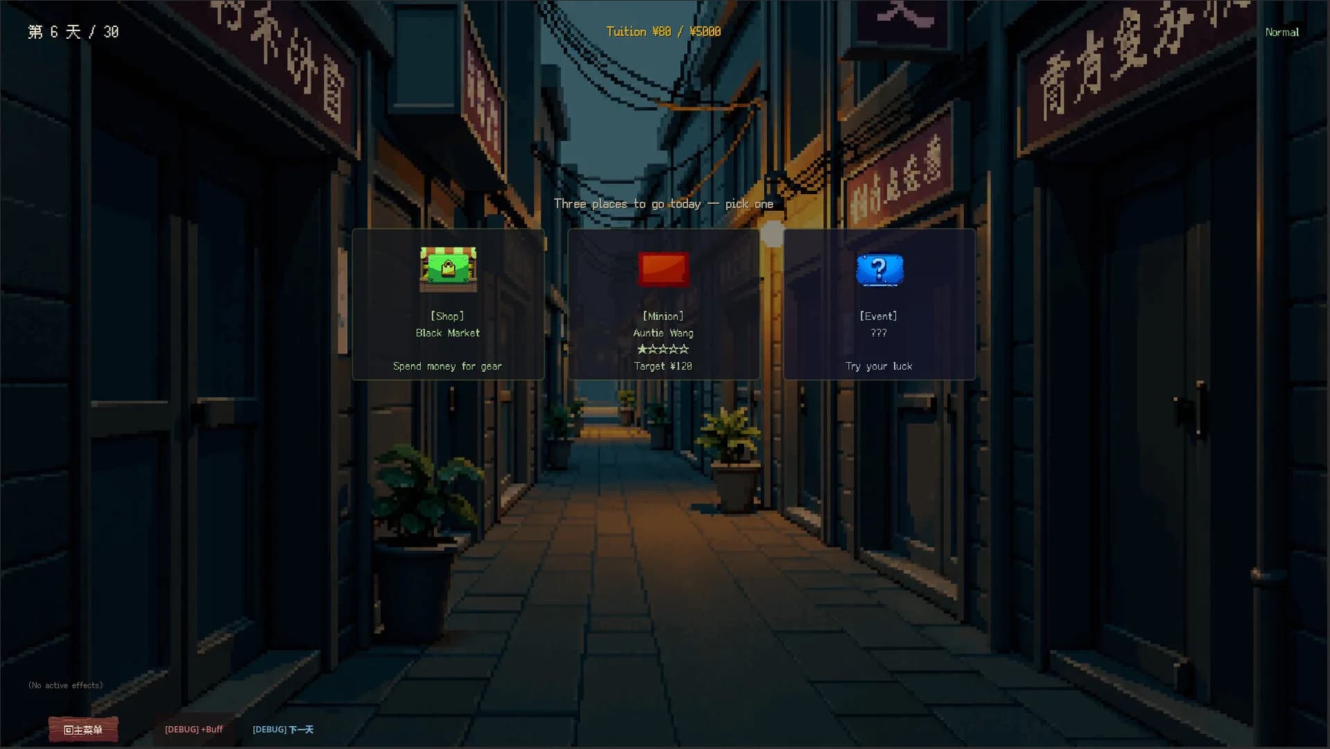 这张不算 This One Doesn't Count görsel 6