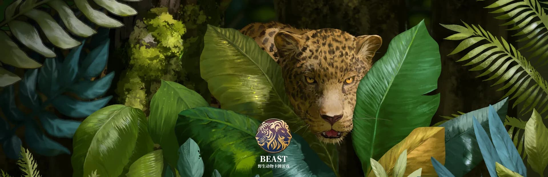BEAST görsel 7