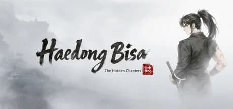 해동비사 (海東秘史)