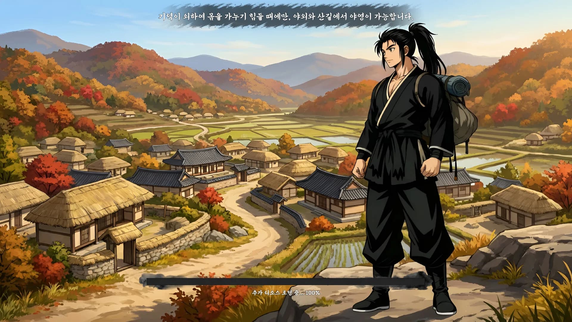해동비사 (海東秘史) görsel 3