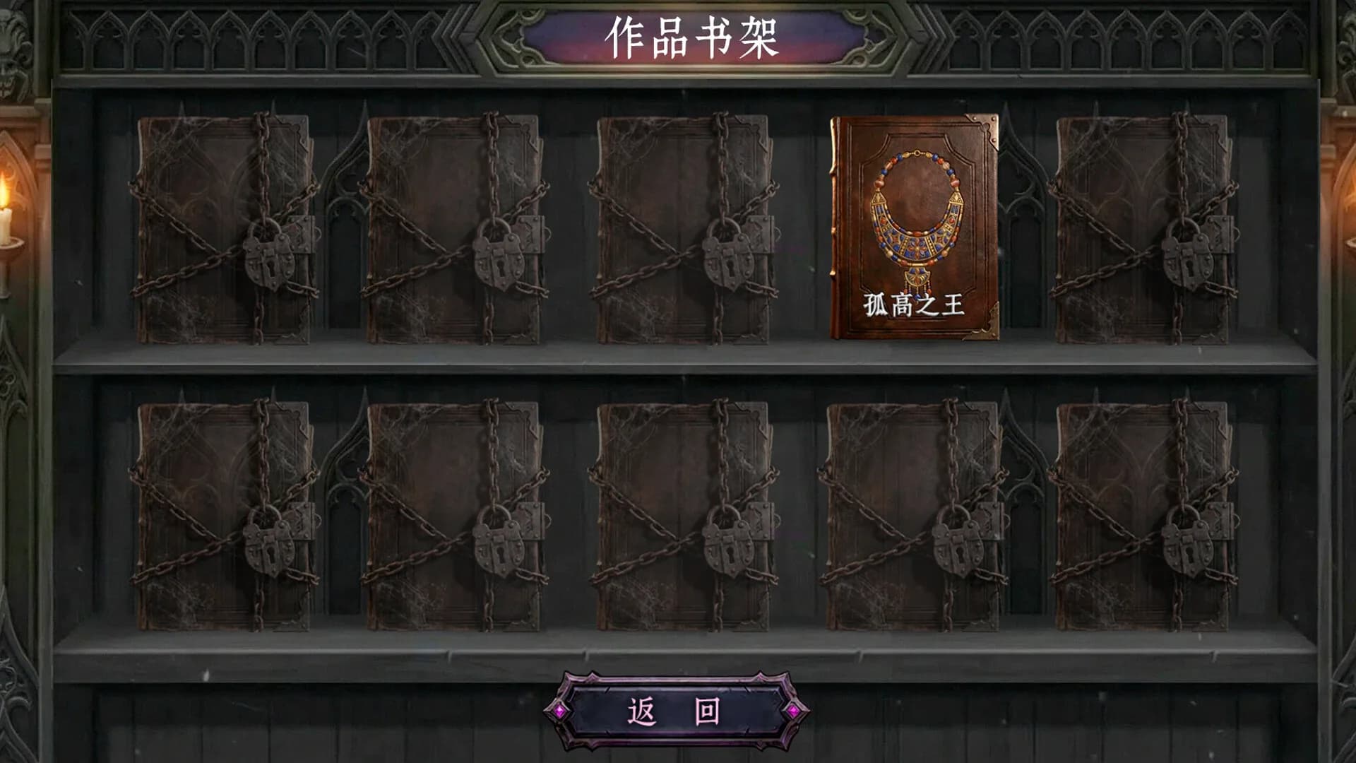 最后的妙笔人 görsel 7