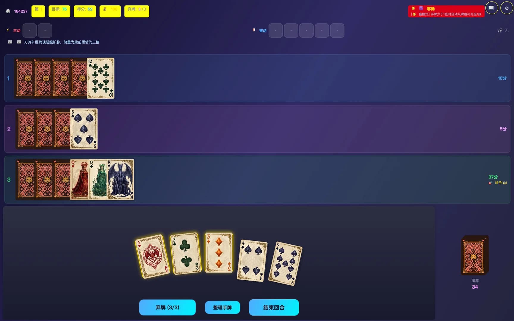Shadow Solitaire görsel 2