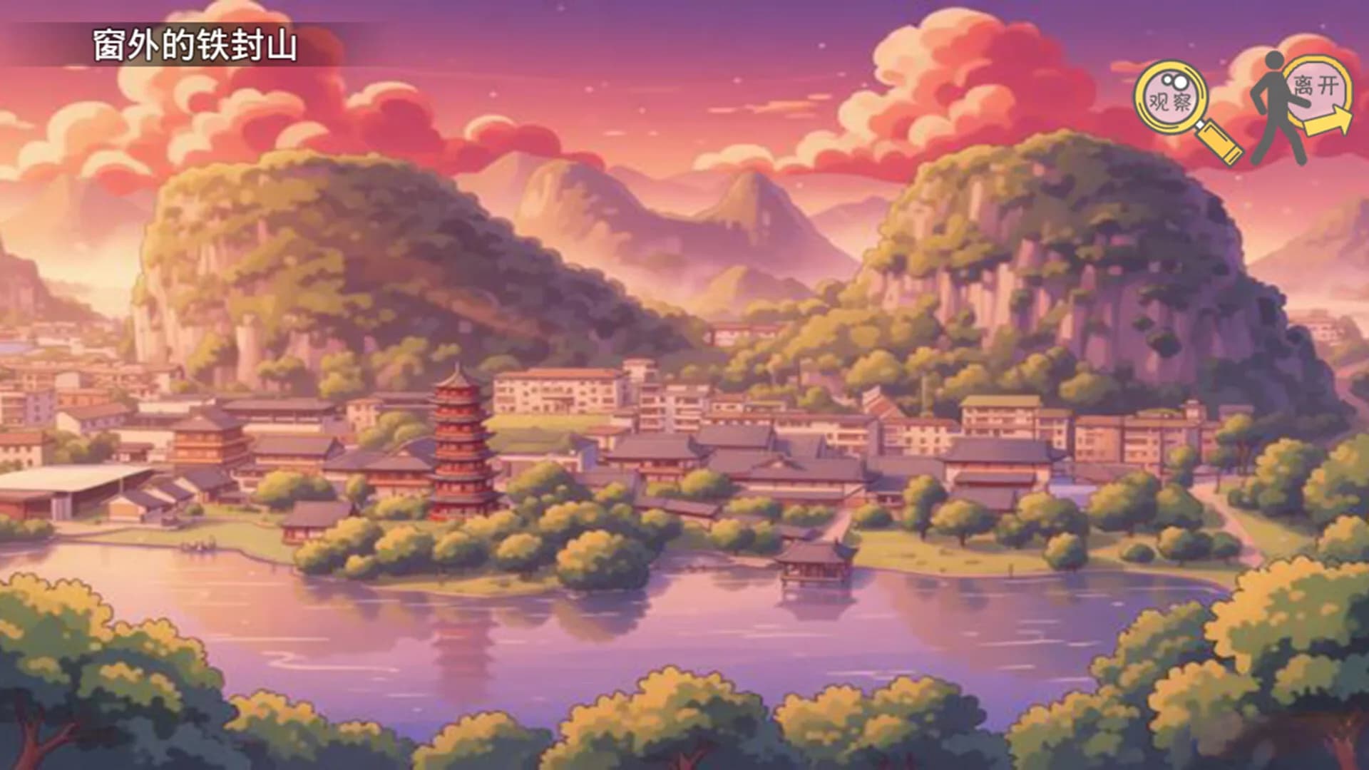 历史的回旋(History in Retrospect‌) görsel 5