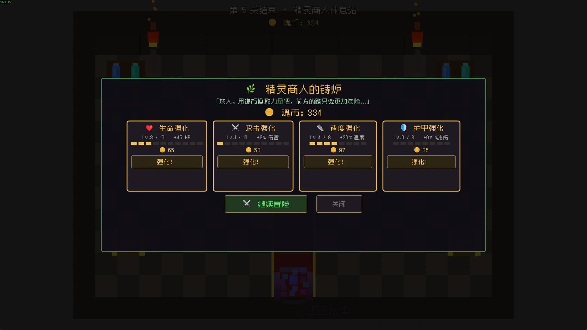 麻吉骑士 Magic Knights görsel 4