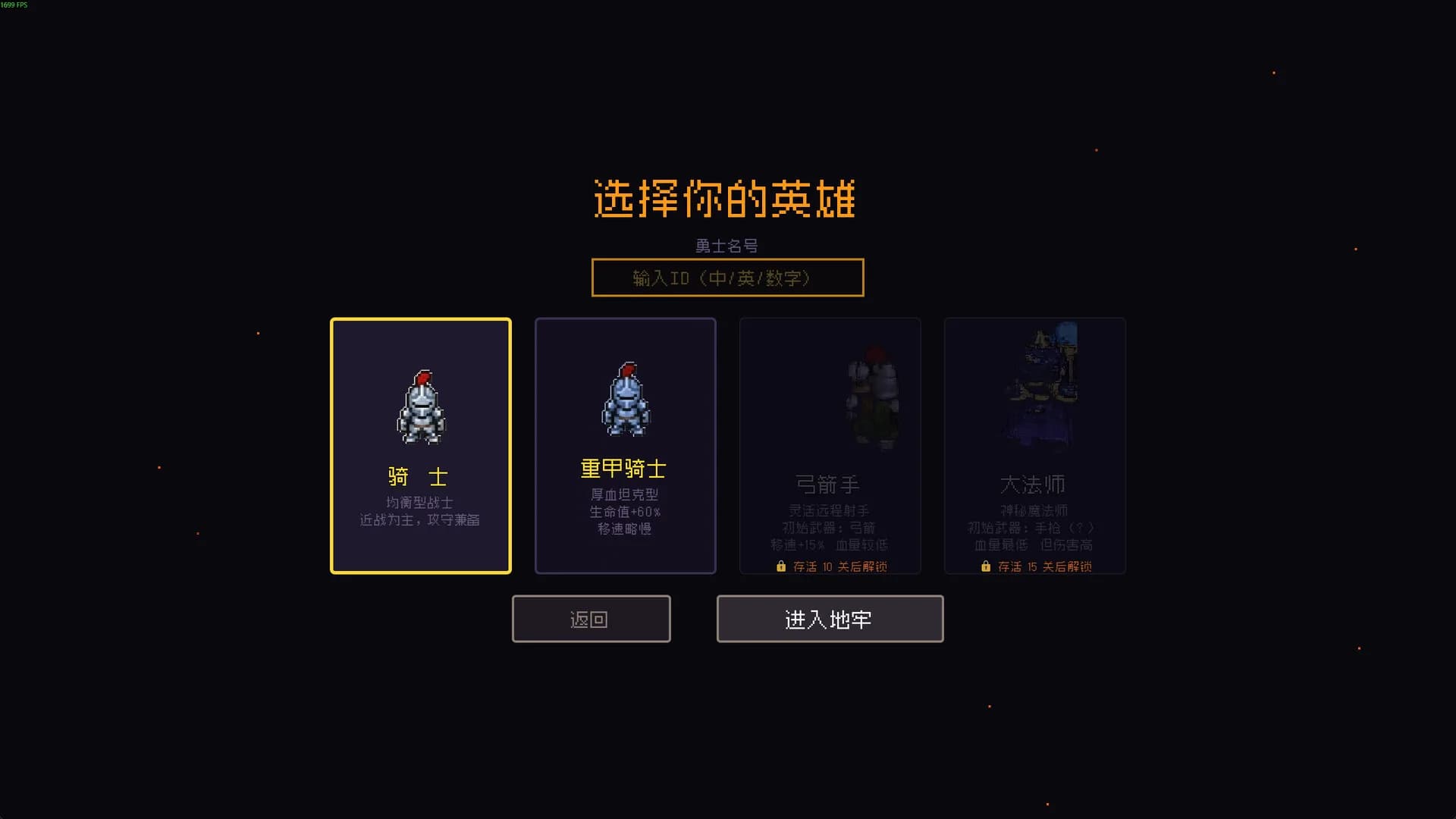 麻吉骑士 Magic Knights görsel 6