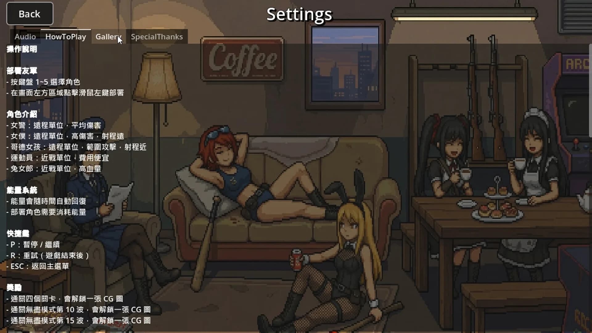 BULLET GIRL：ZOMBIE DEFENSE görsel 6