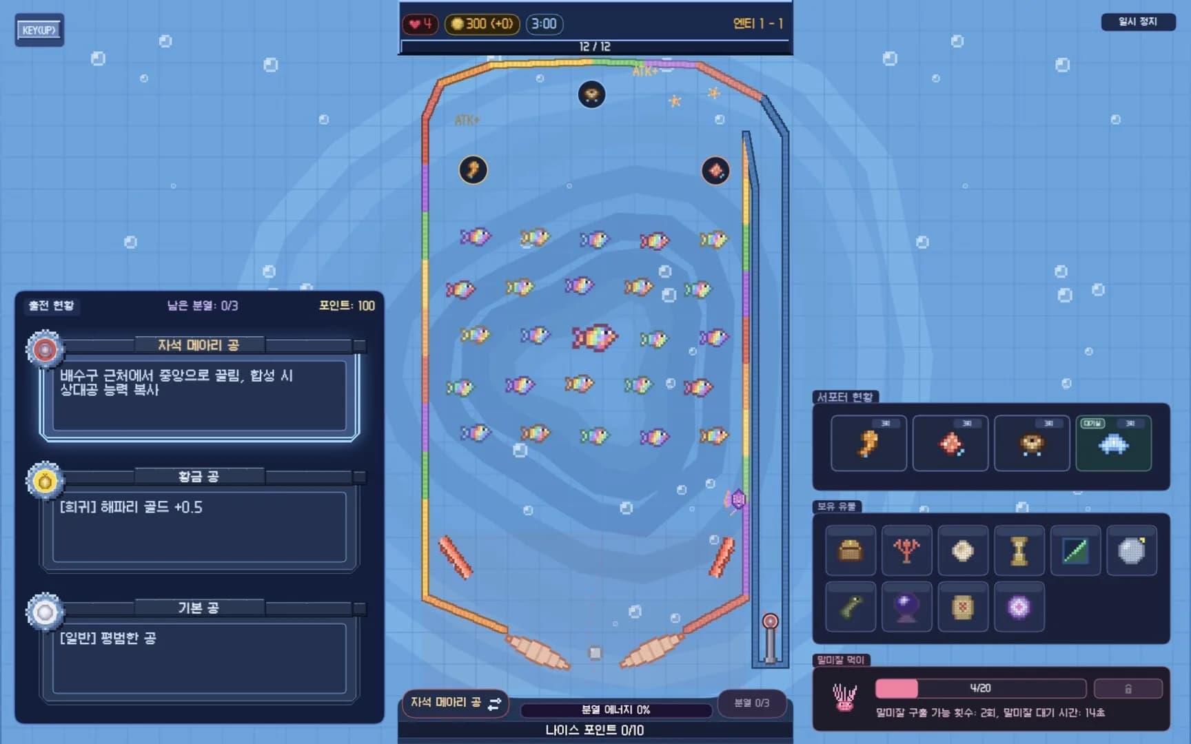 Pinball Tide görsel 5