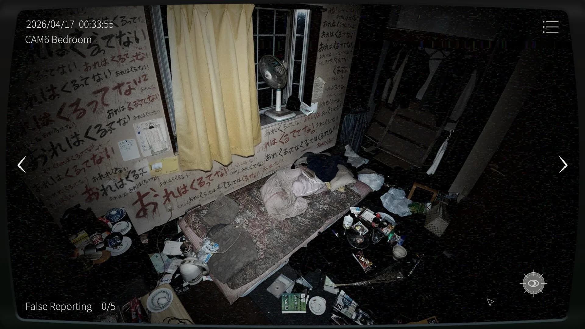 日本事故物件監視協会3 -Japan Stigmatized Property- görsel 5