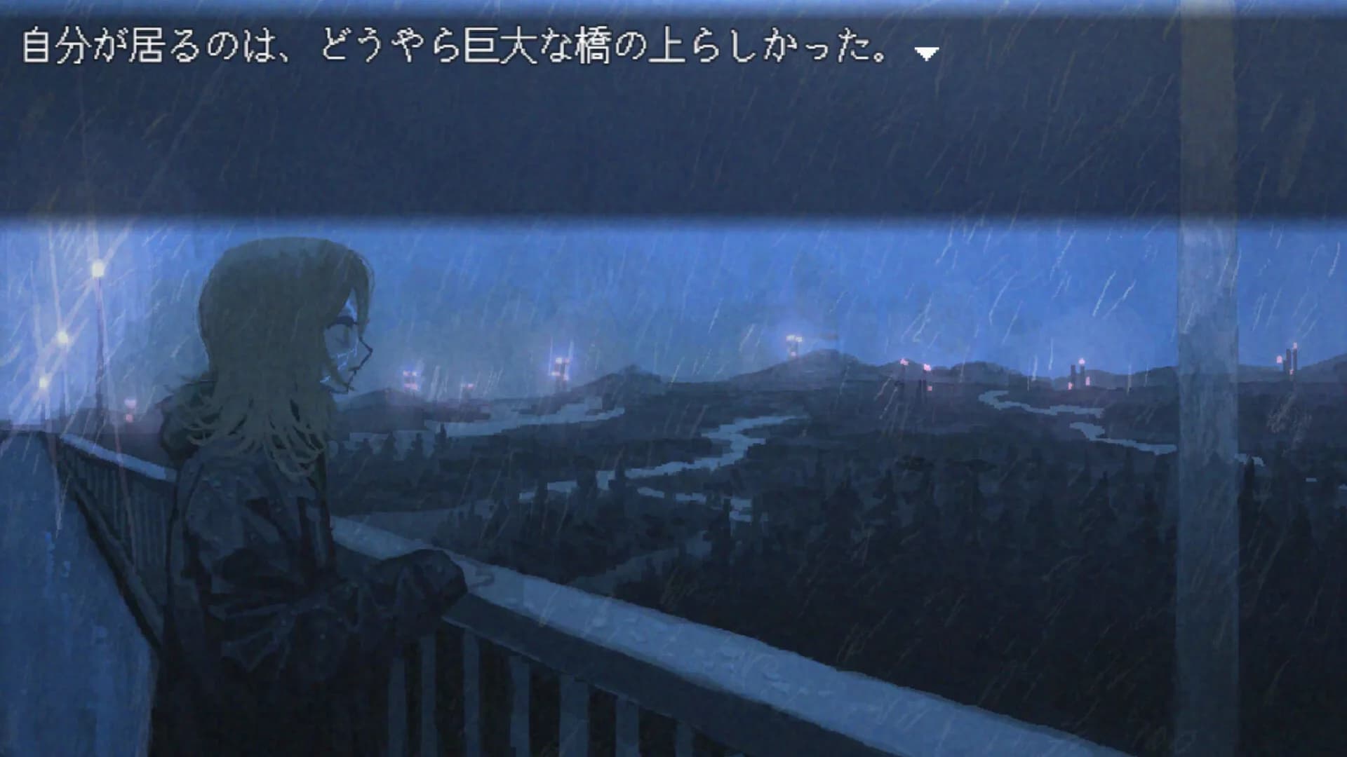 亡霊の大地 görsel 3