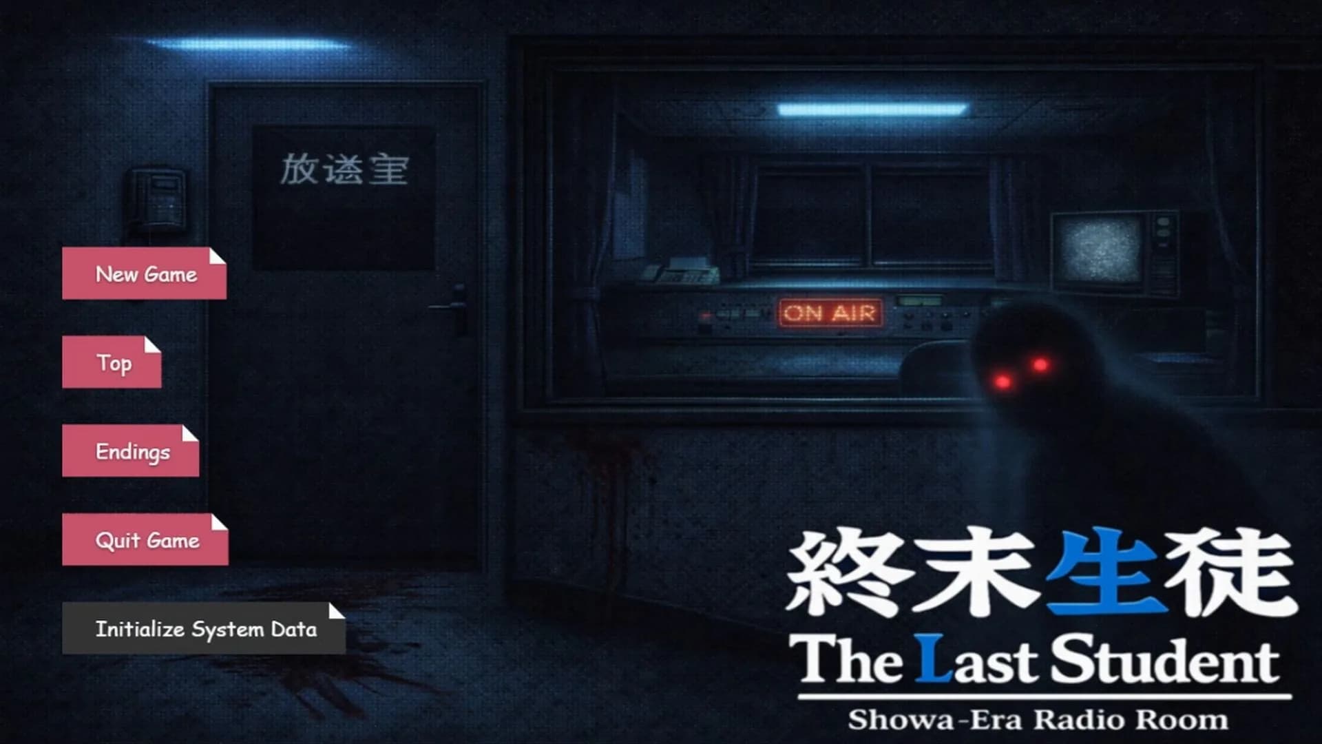 The Last Student : Showa-Era Radio Room görsel 7