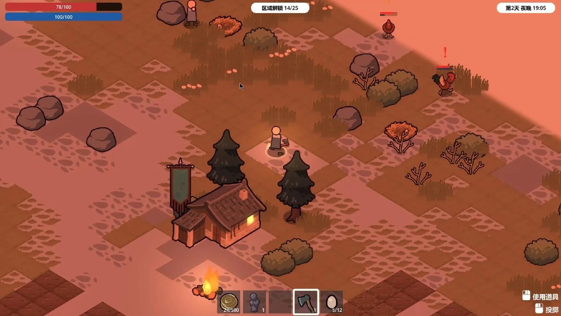 GhostomVillage görsel 4