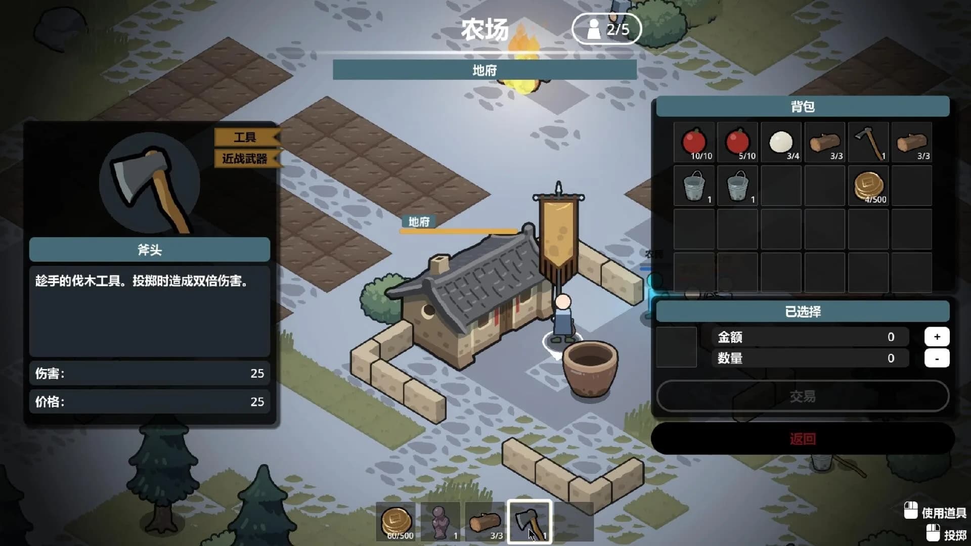 GhostomVillage görsel 6