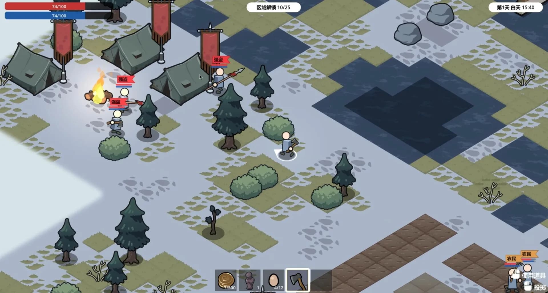GhostomVillage görsel 8