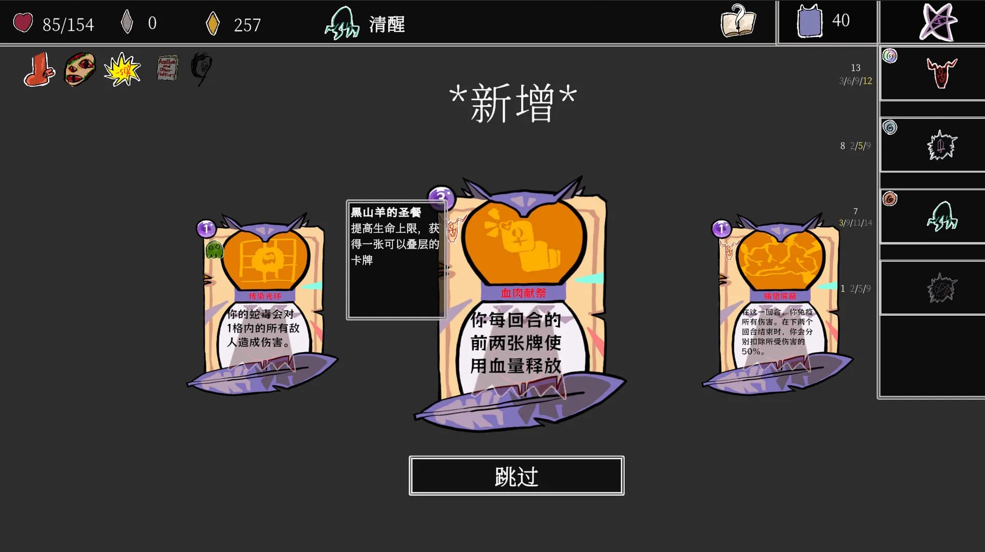 失光 görsel 7