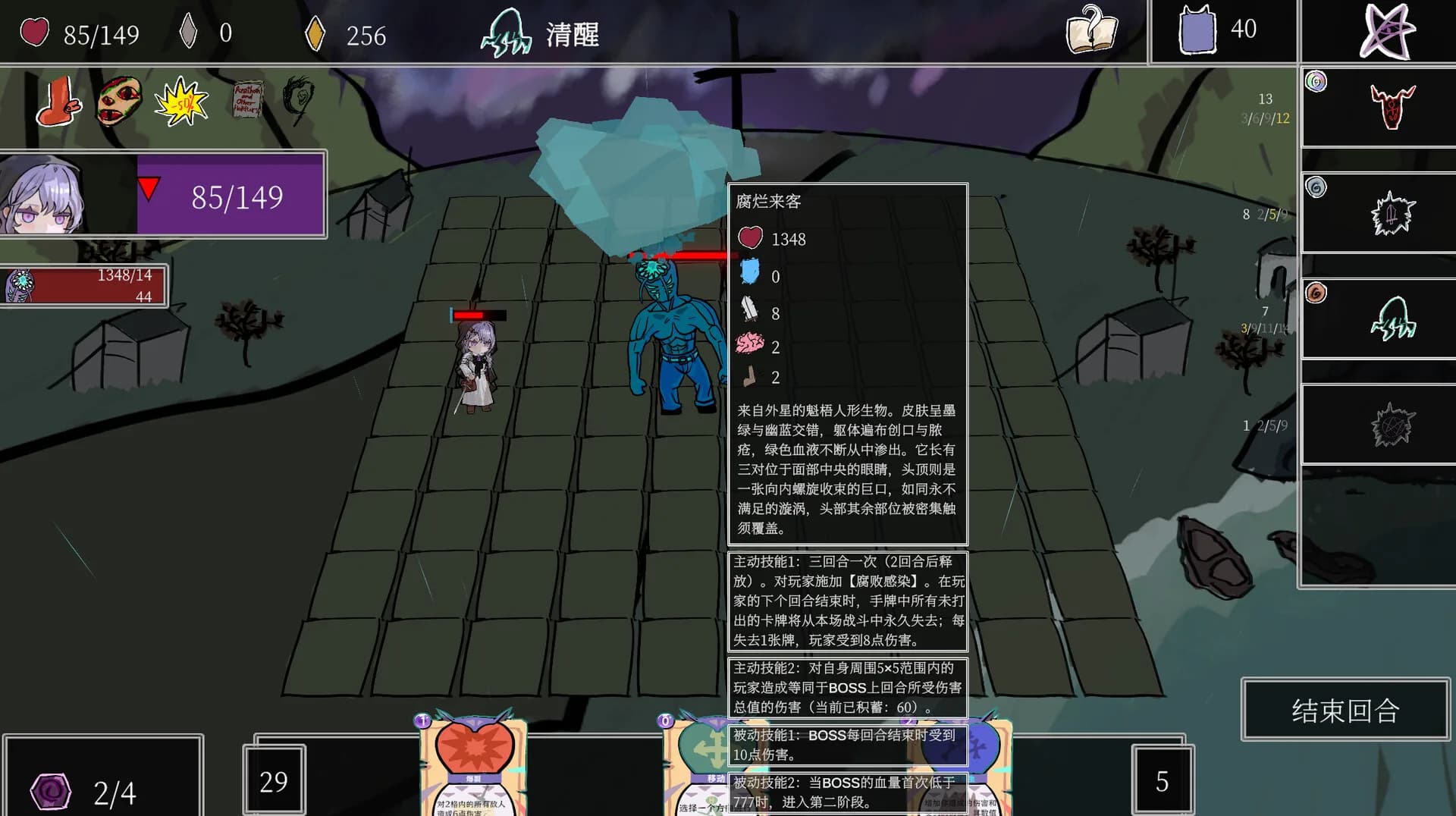 失光 görsel 10