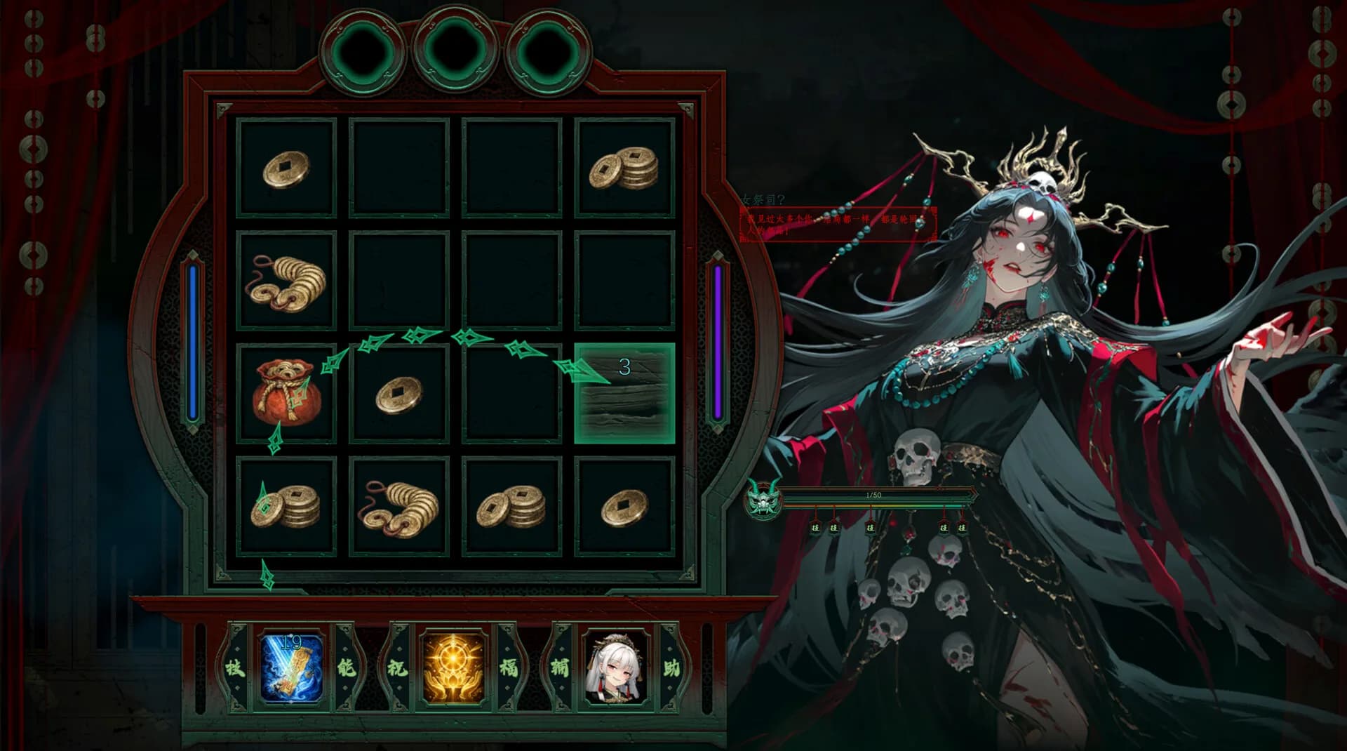 Everburning Dark 长夜余烬 görsel 2