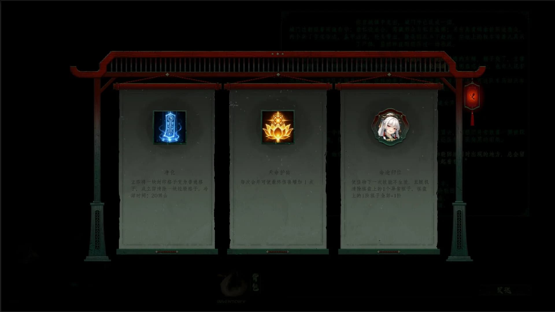 Everburning Dark 长夜余烬 görsel 4