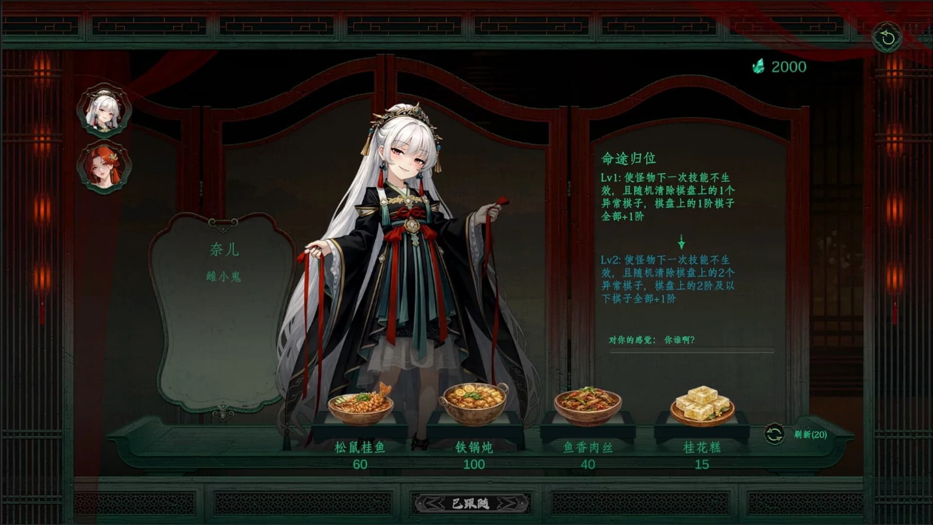 Everburning Dark 长夜余烬 görsel 5