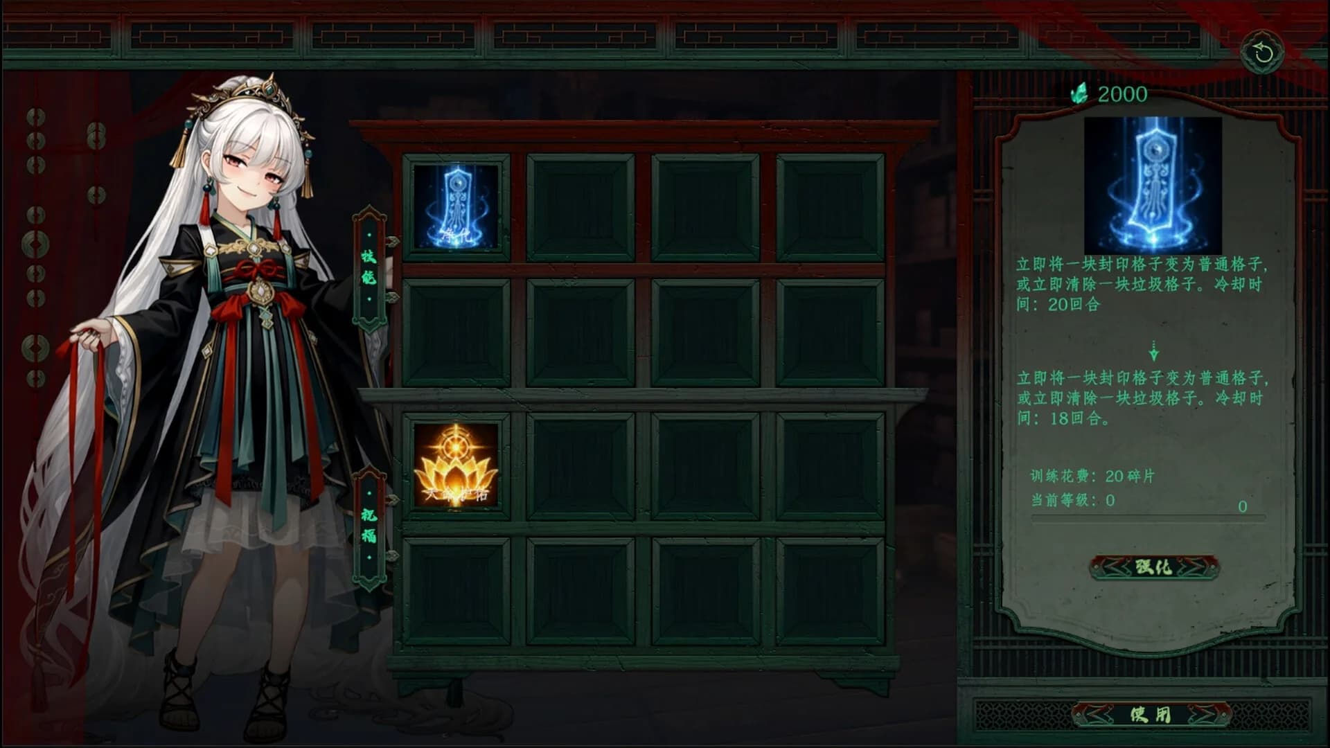 Everburning Dark 长夜余烬 görsel 6