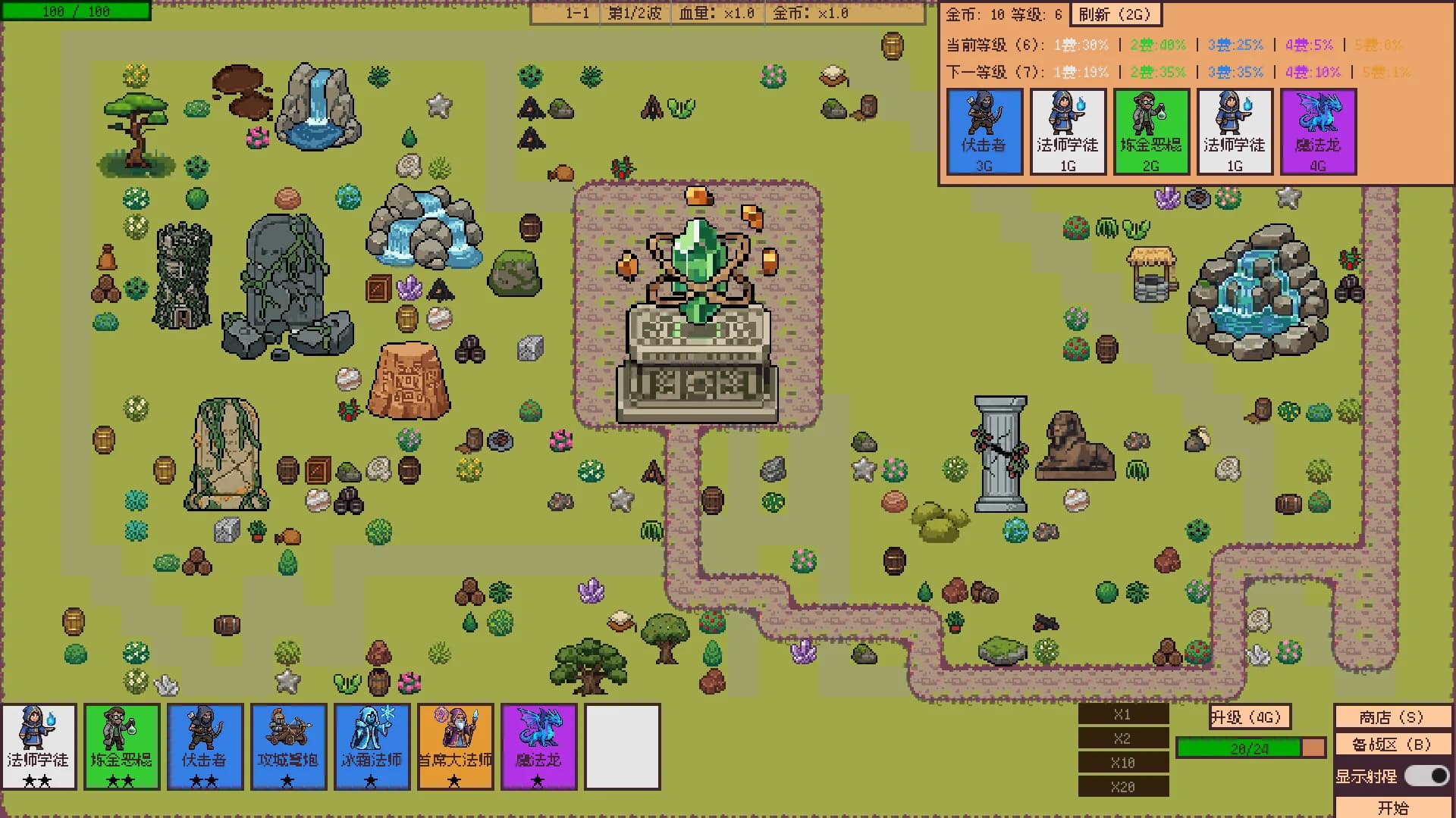Arcane Towerline görsel 3