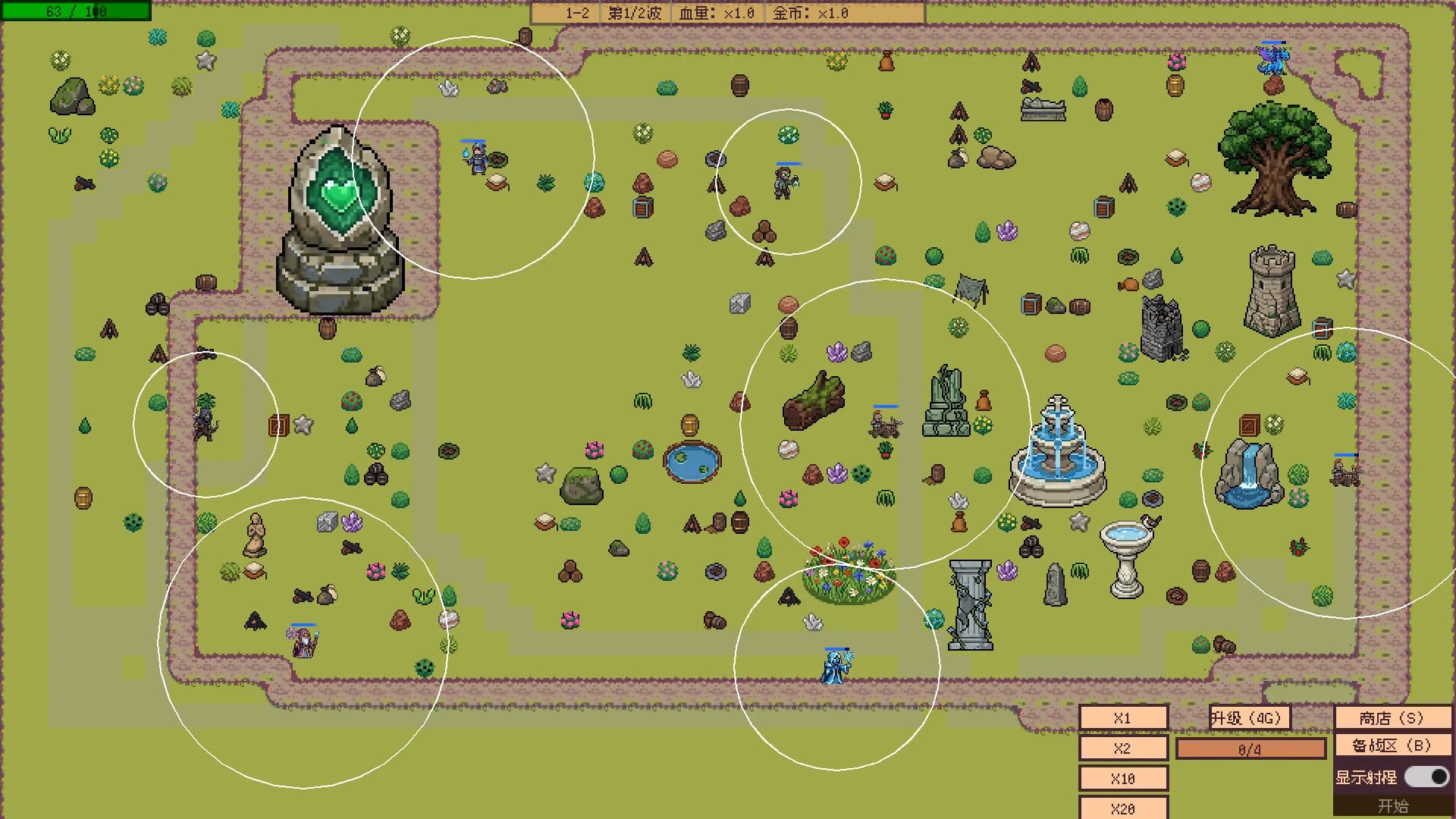 Arcane Towerline görsel 5