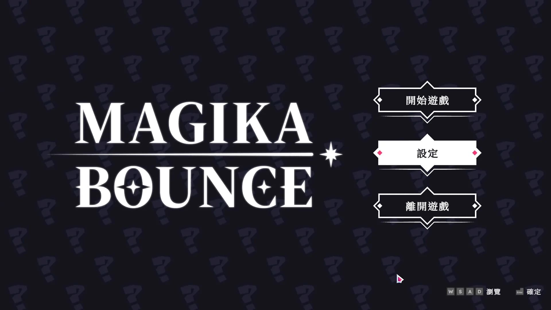 Magika Bounce görsel 6