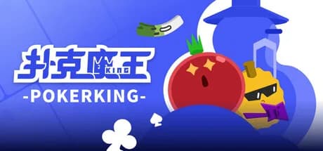 扑克魔王 Poker King görsel 1