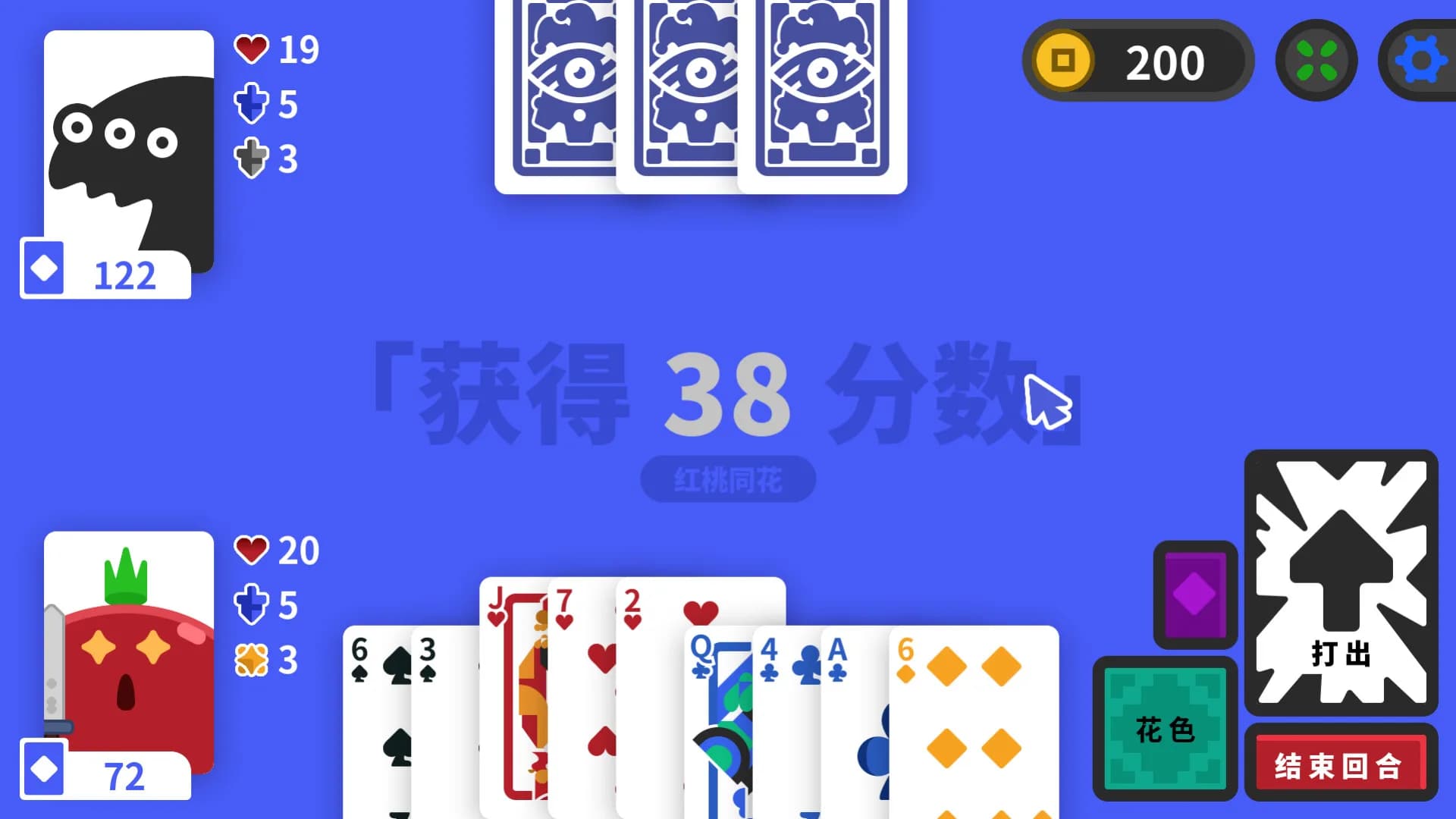 扑克魔王 Poker King görsel 2