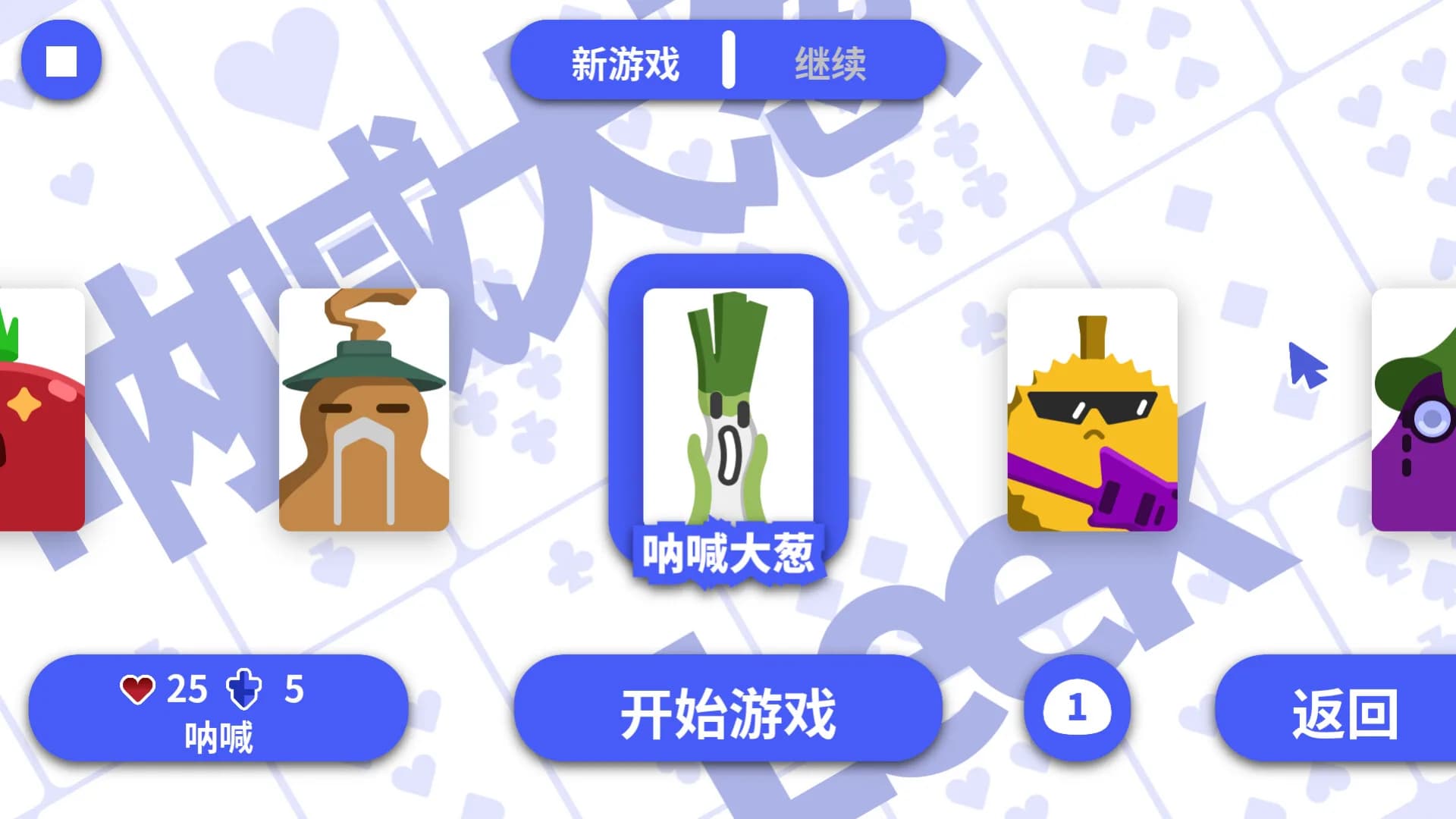 扑克魔王 Poker King görsel 5