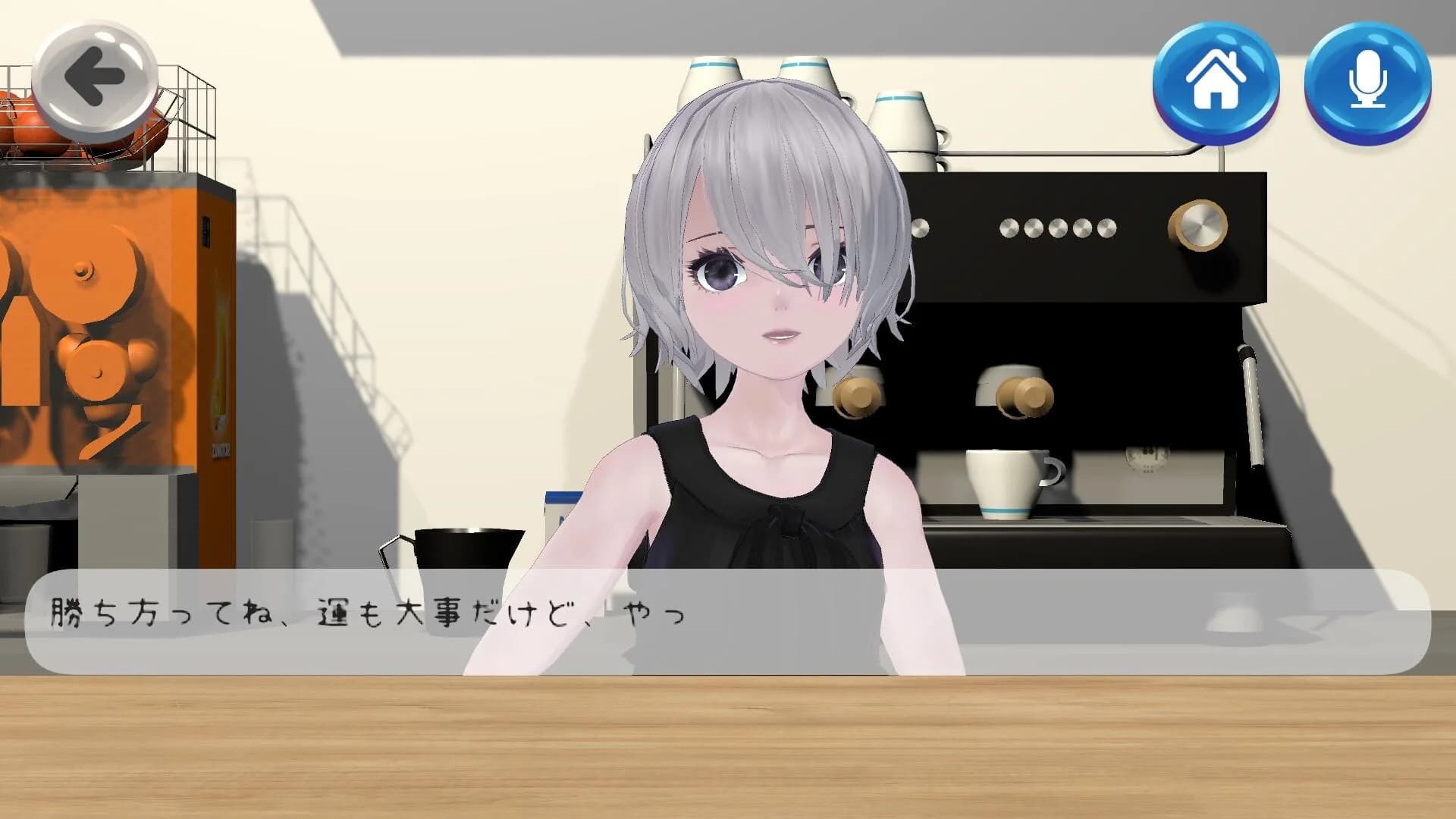 コンセプトカフェシミュレーター görsel 2