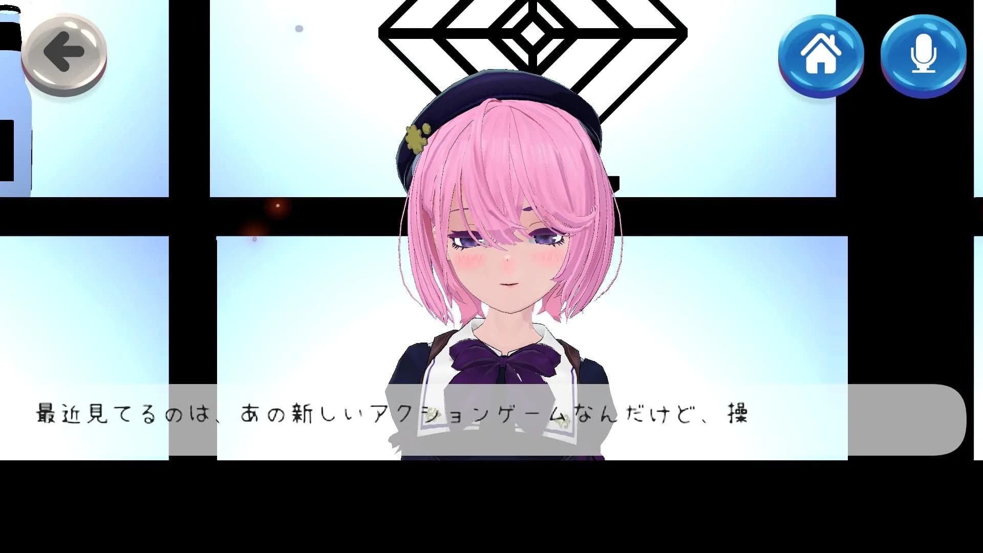 コンセプトカフェシミュレーター görsel 3