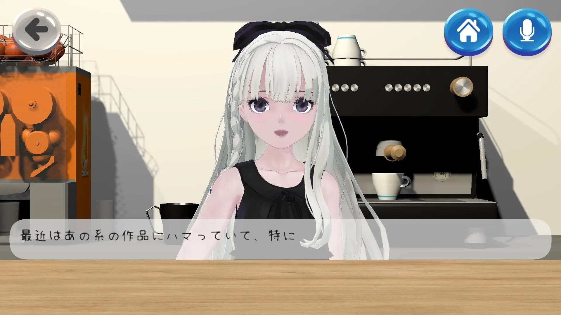 コンセプトカフェシミュレーター görsel 6
