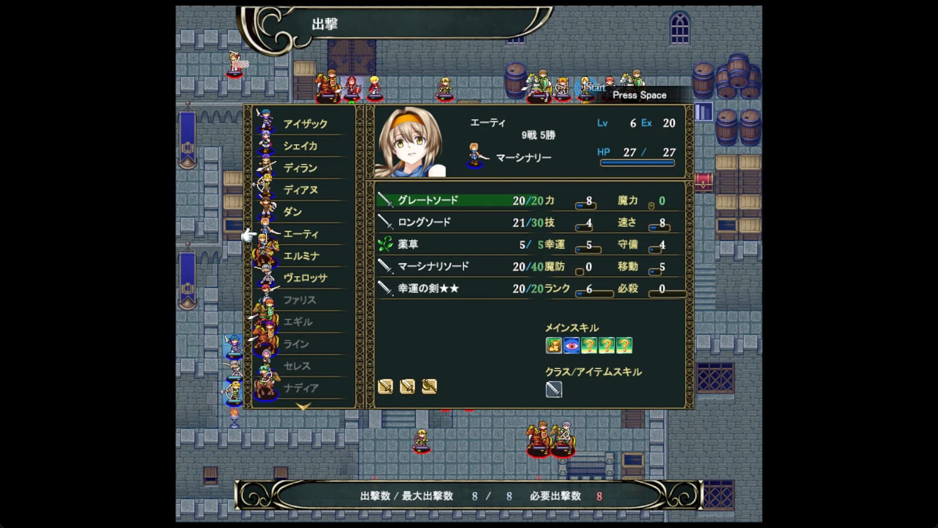 ユレイシア英雄戦記　- Chronicle of Arstenia500 - görsel 5