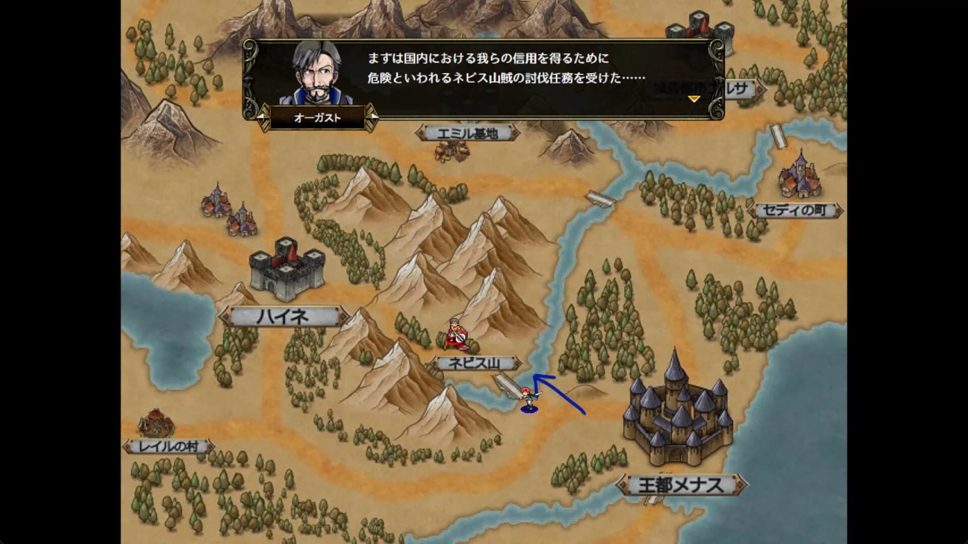 ユレイシア英雄戦記　- Chronicle of Arstenia500 - görsel 6