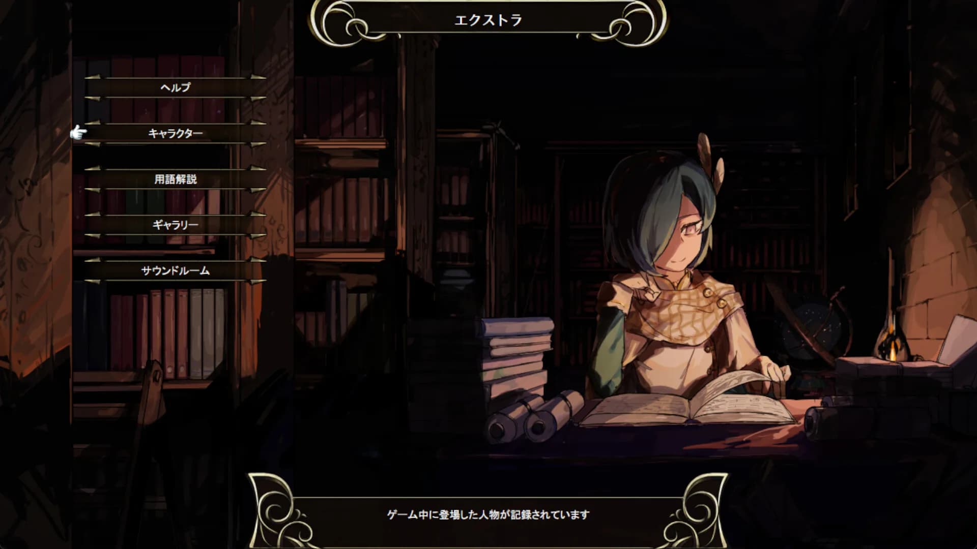 ユレイシア英雄戦記　- Chronicle of Arstenia500 - görsel 7