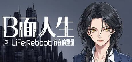 B面人生：存在的重量 Life:Reboot görsel 1