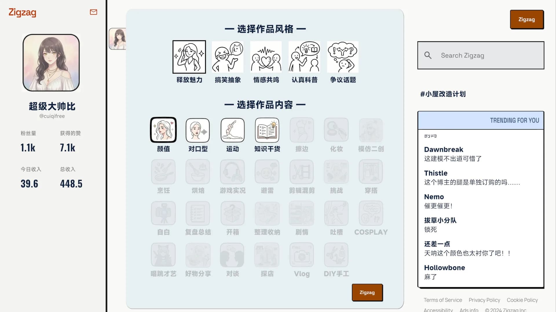 B面人生：存在的重量 Life:Reboot görsel 2
