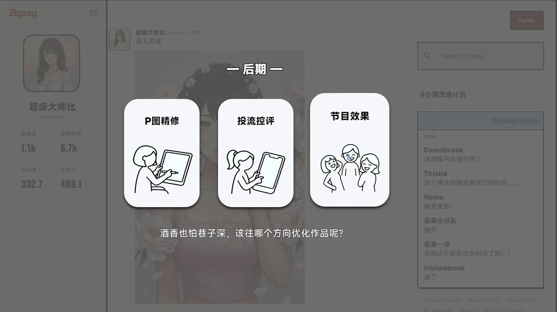 B面人生：存在的重量 Life:Reboot görsel 3