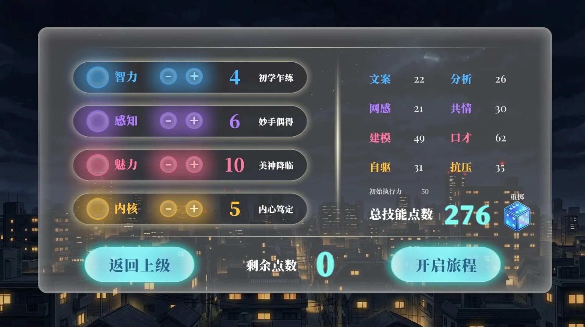 B面人生：存在的重量 Life:Reboot görsel 12