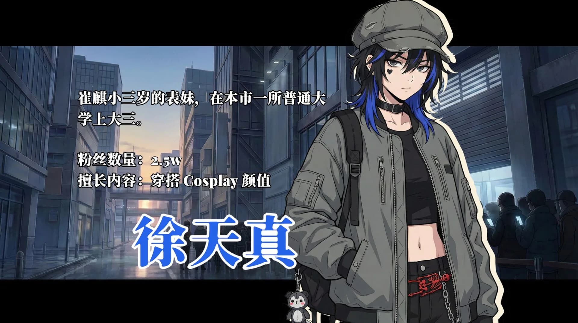 B面人生：存在的重量 Life:Reboot görsel 13