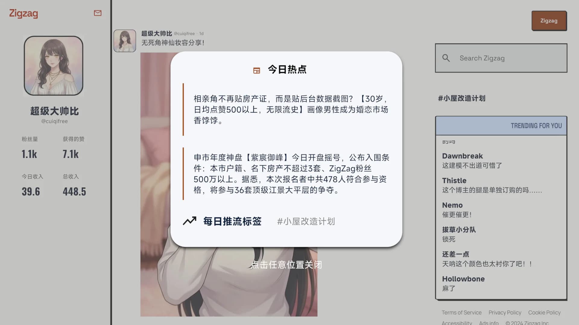 B面人生：存在的重量 Life:Reboot görsel 4