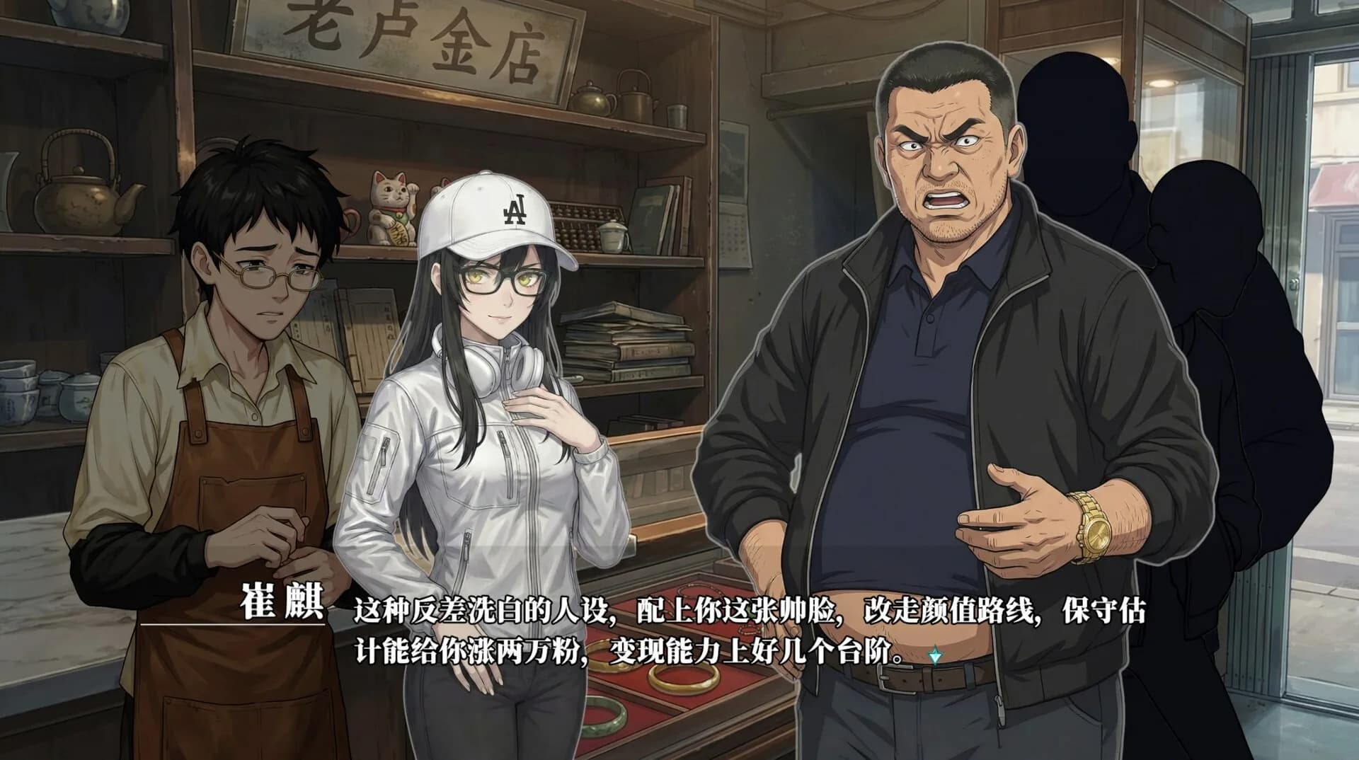 B面人生：存在的重量 Life:Reboot görsel 8
