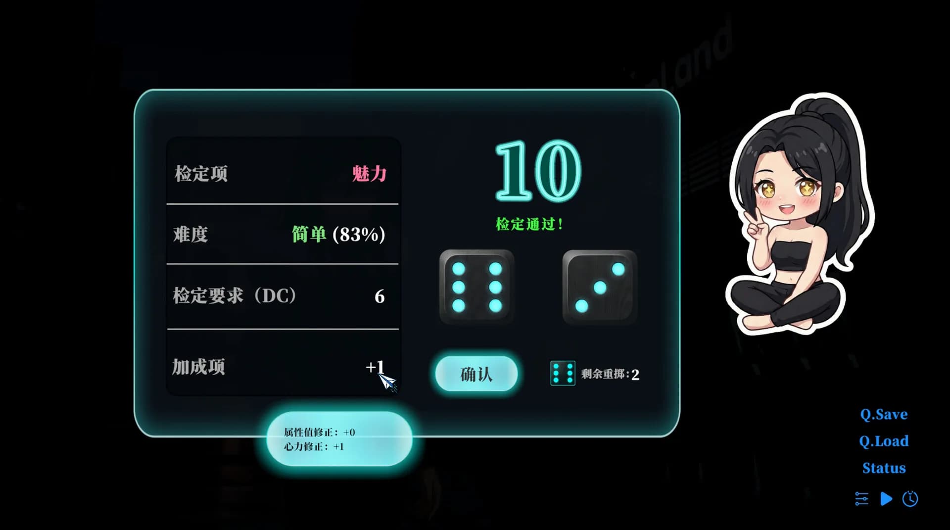 B面人生：存在的重量 Life:Reboot görsel 10