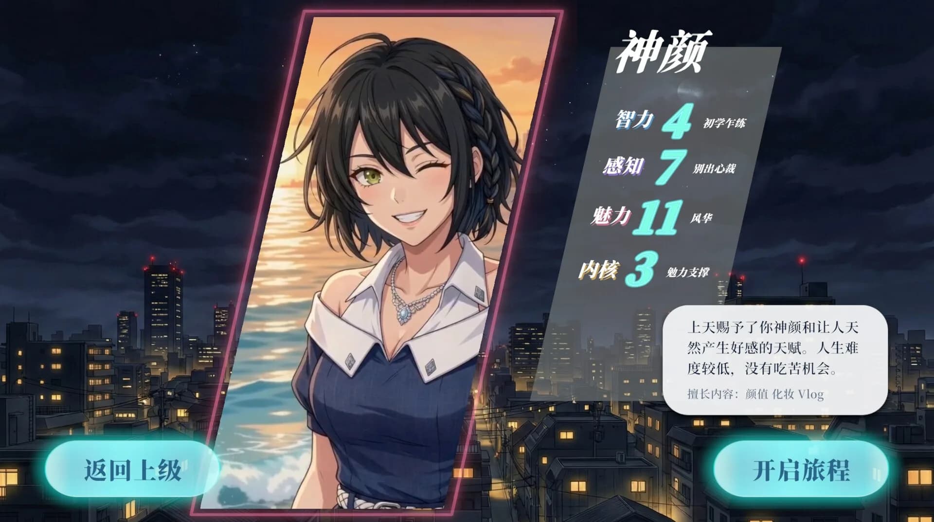 B面人生：存在的重量 Life:Reboot görsel 11