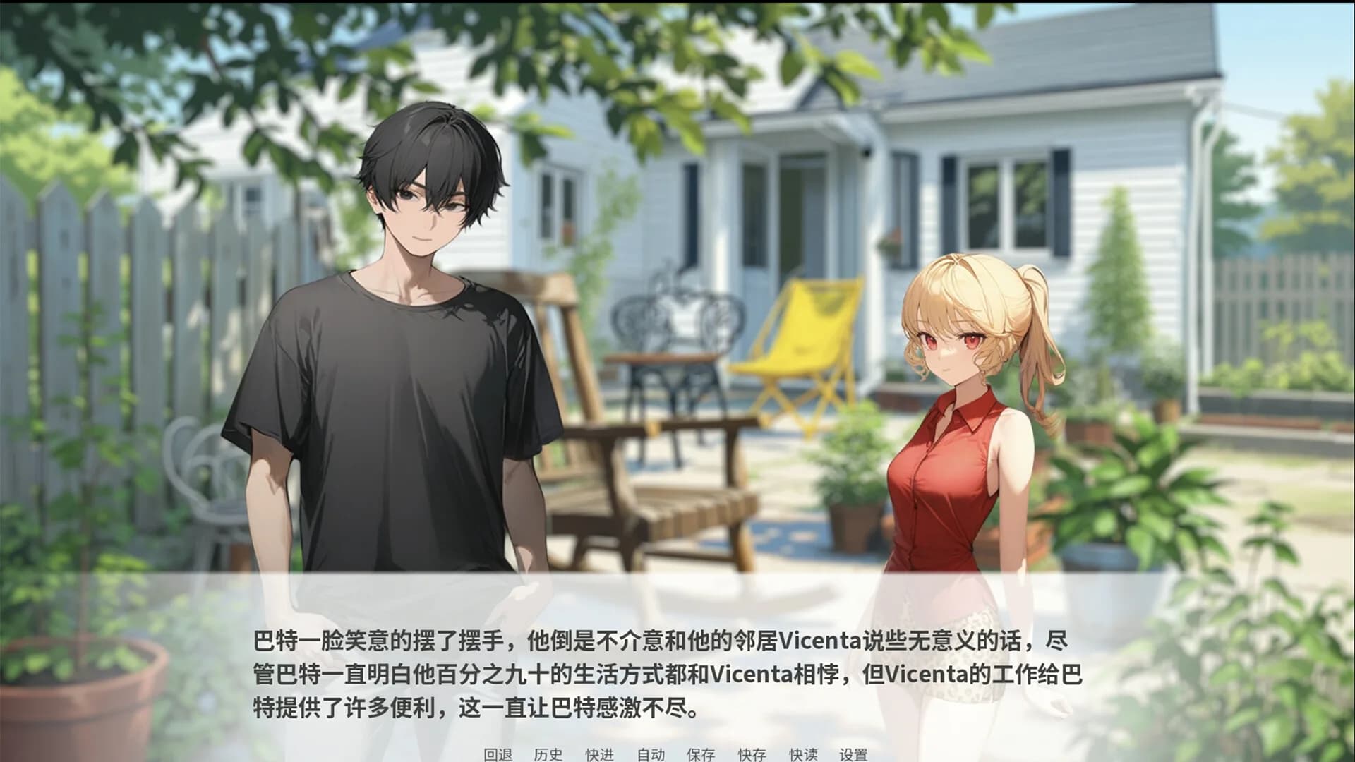 孤岛的动物园 görsel 2