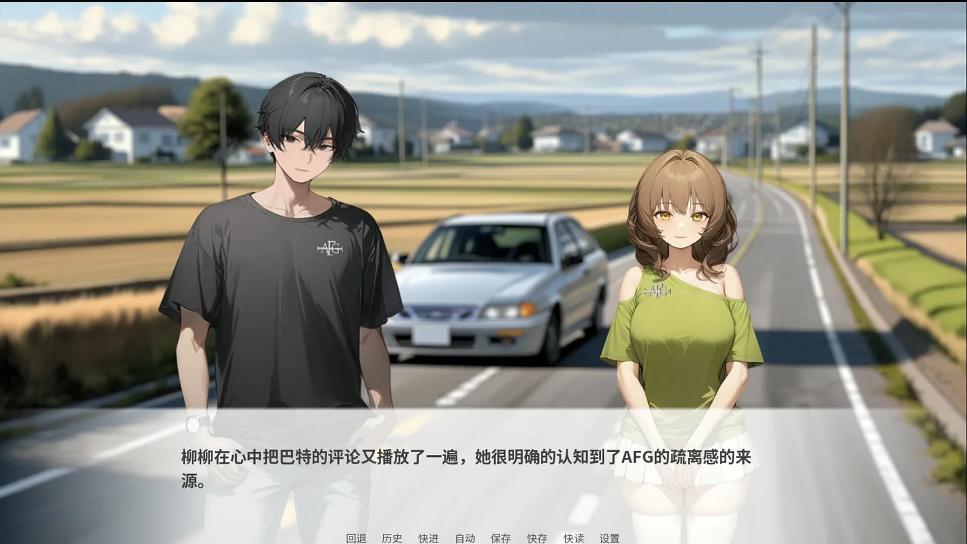 孤岛的动物园 görsel 3