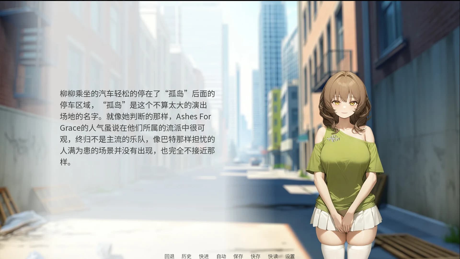孤岛的动物园 görsel 4